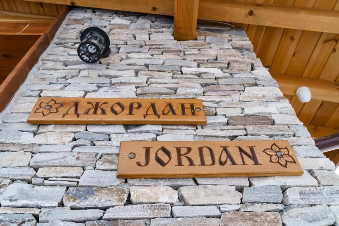 רזלוג Mountain Villa Jordan- With Jacuzzi מראה חיצוני תמונה
